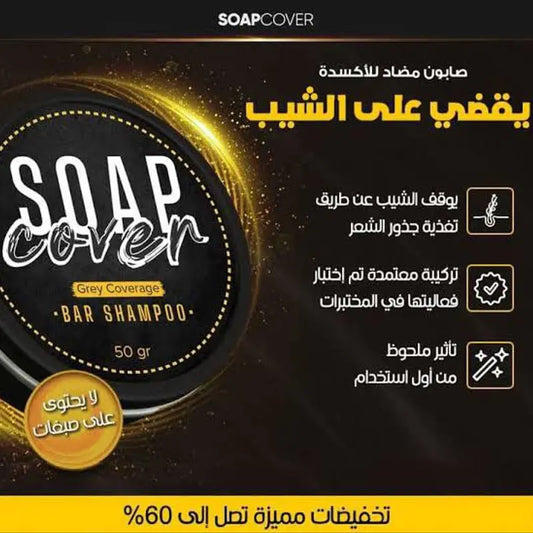 black-soap